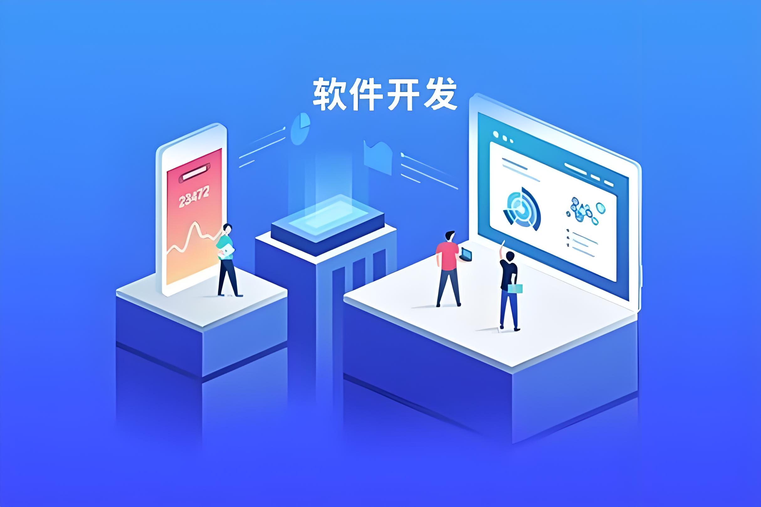 廣州的志愿者小程序開發讓愛心傳遞到每個角落